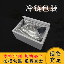 上海青浦區(qū)泡沫箱與泡沫盒的環(huán)保應(yīng)用與未來(lái)展望