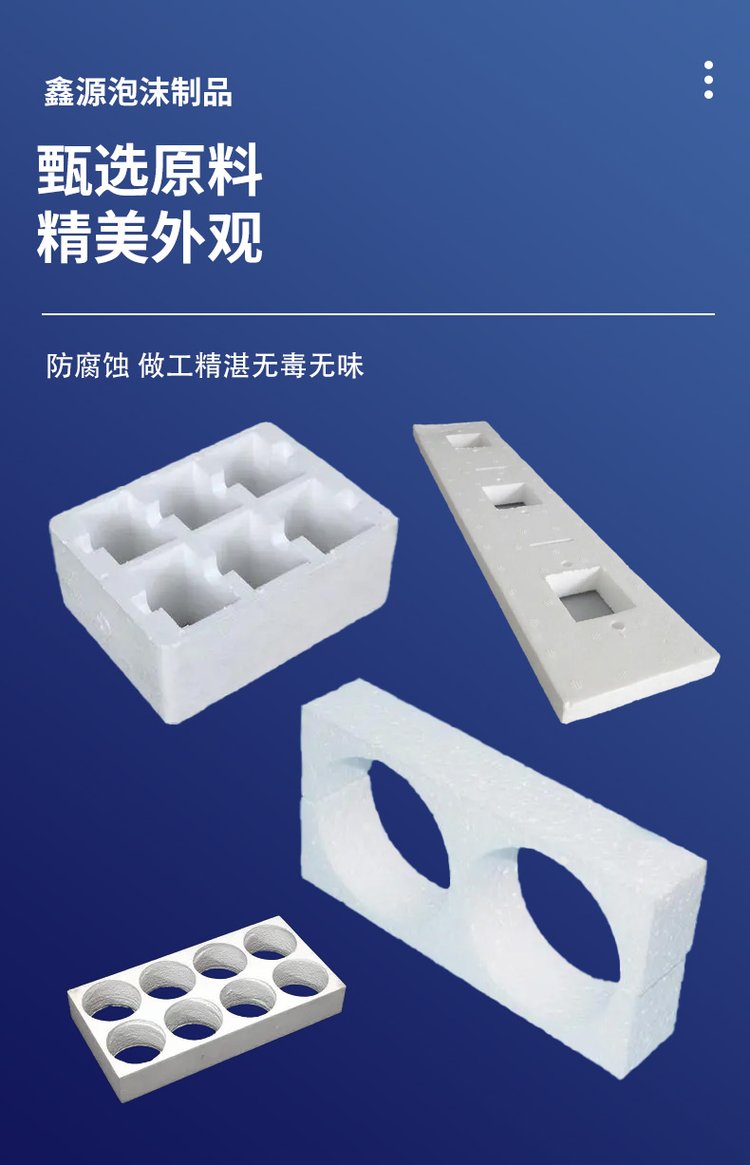 蔬菜水果泡沫盒 食品級冷藏泡沫箱定制加工，按需生產滿足多元需求