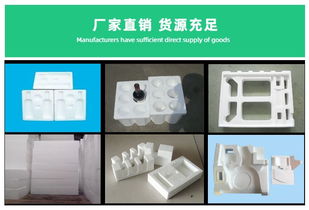 精確定做泡沫包裝盒，齊聯包裝助力武漢產業升級