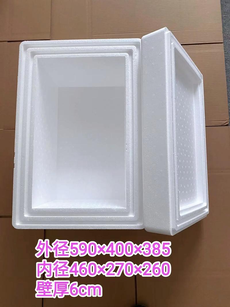 加厚泡沫箱全國發貨，醫用級品質保障，北京地區免費送貨上門