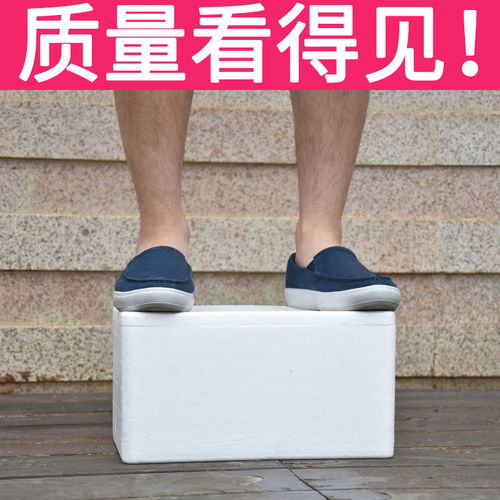 為何一品好特惠郵政系列泡沫箱成為冷藏保鮮的首選？——工廠批發全面解析與使用指南