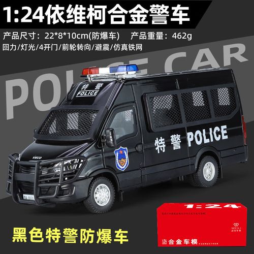 車模124依維柯警車帶聲光回力玩具汽車音樂模型擺 2022