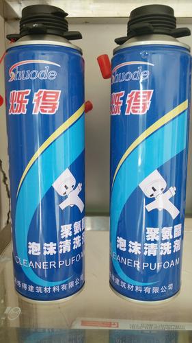 萬能泡沫清潔劑 江西廠家直銷 清潔好手