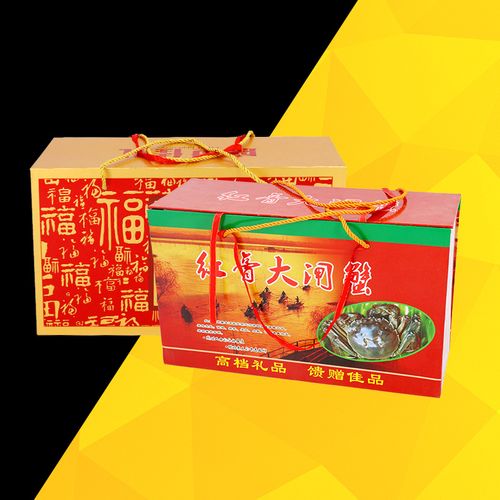 彭小盒現貨大閘蟹包裝盒含泡沫箱定制高檔手提大閘蟹水產品禮品盒